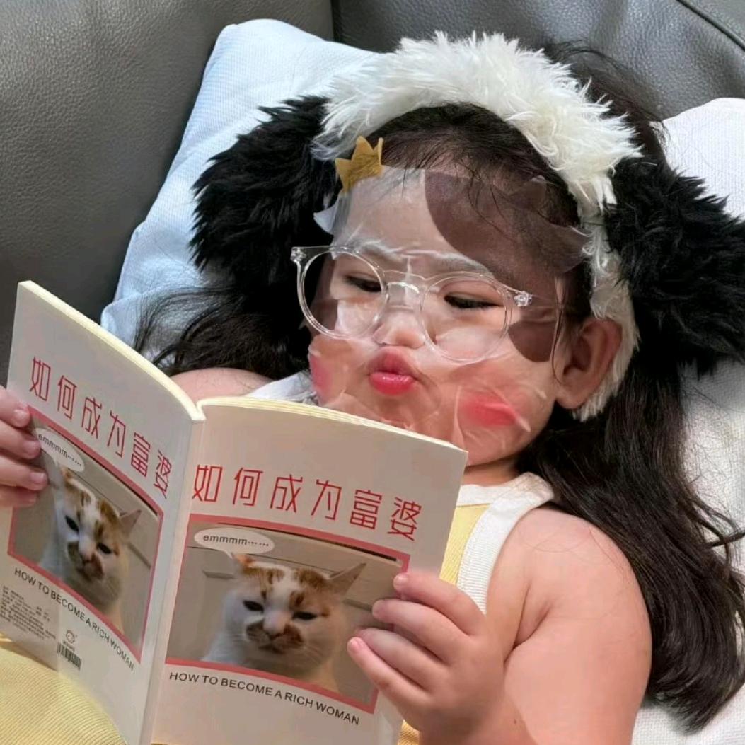可爱的可