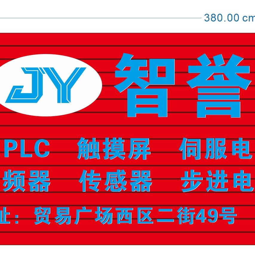 赣州工控--阿辉