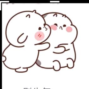 ᥫᩣ脾气ᵇᵘ好