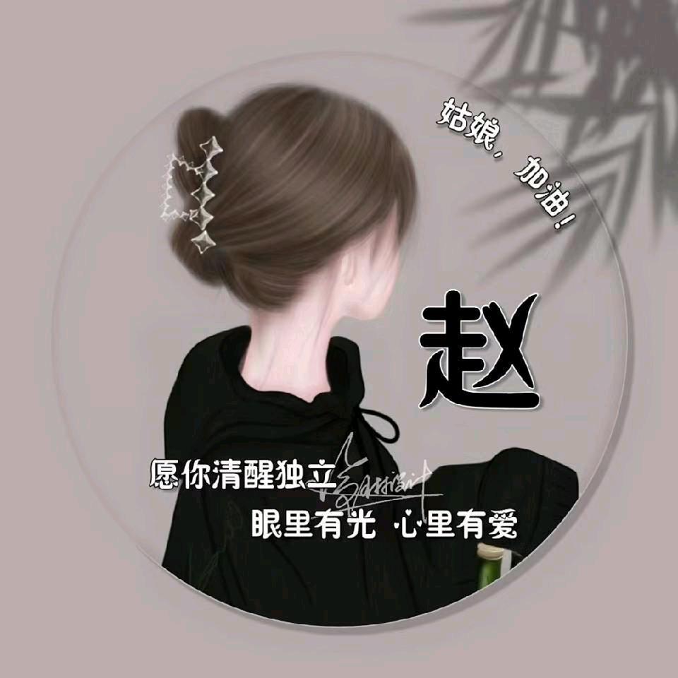 糖~宝