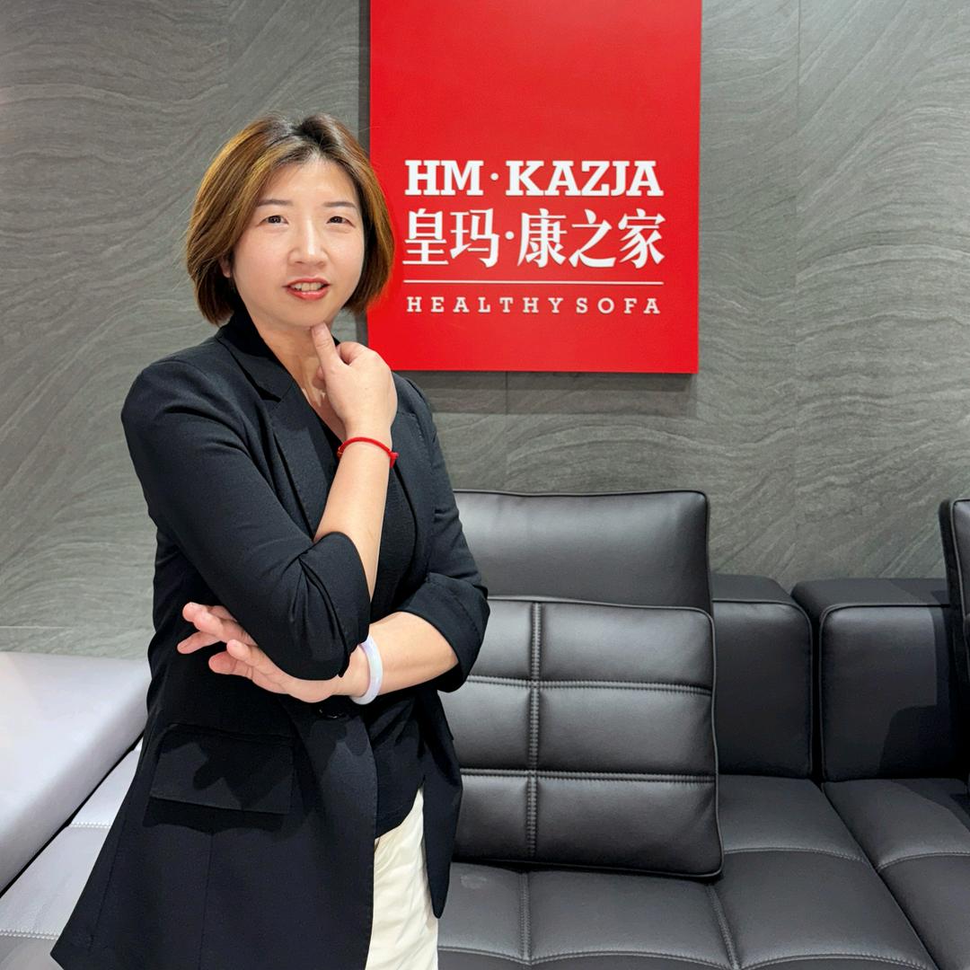 纳雍皇玛双虎家居馆