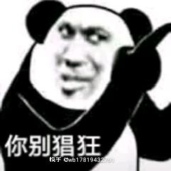 想念