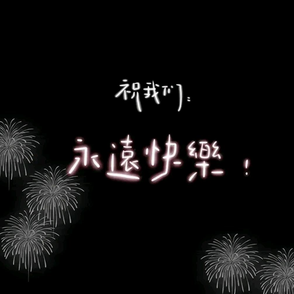 循环