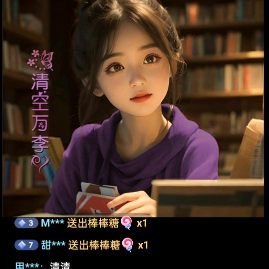 心❤累