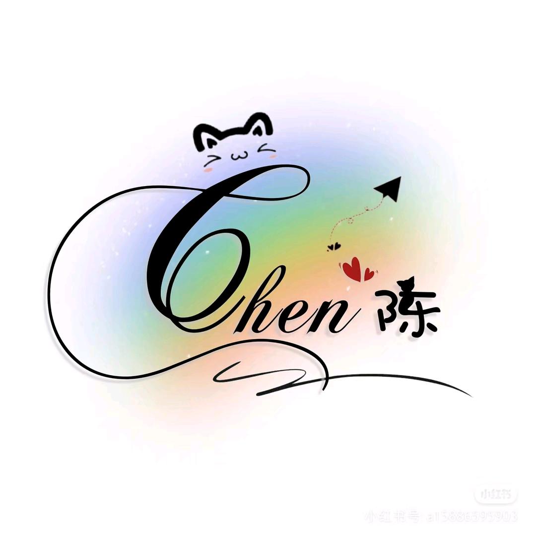 余生！随意………