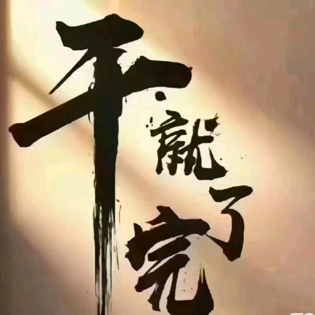 張  先生