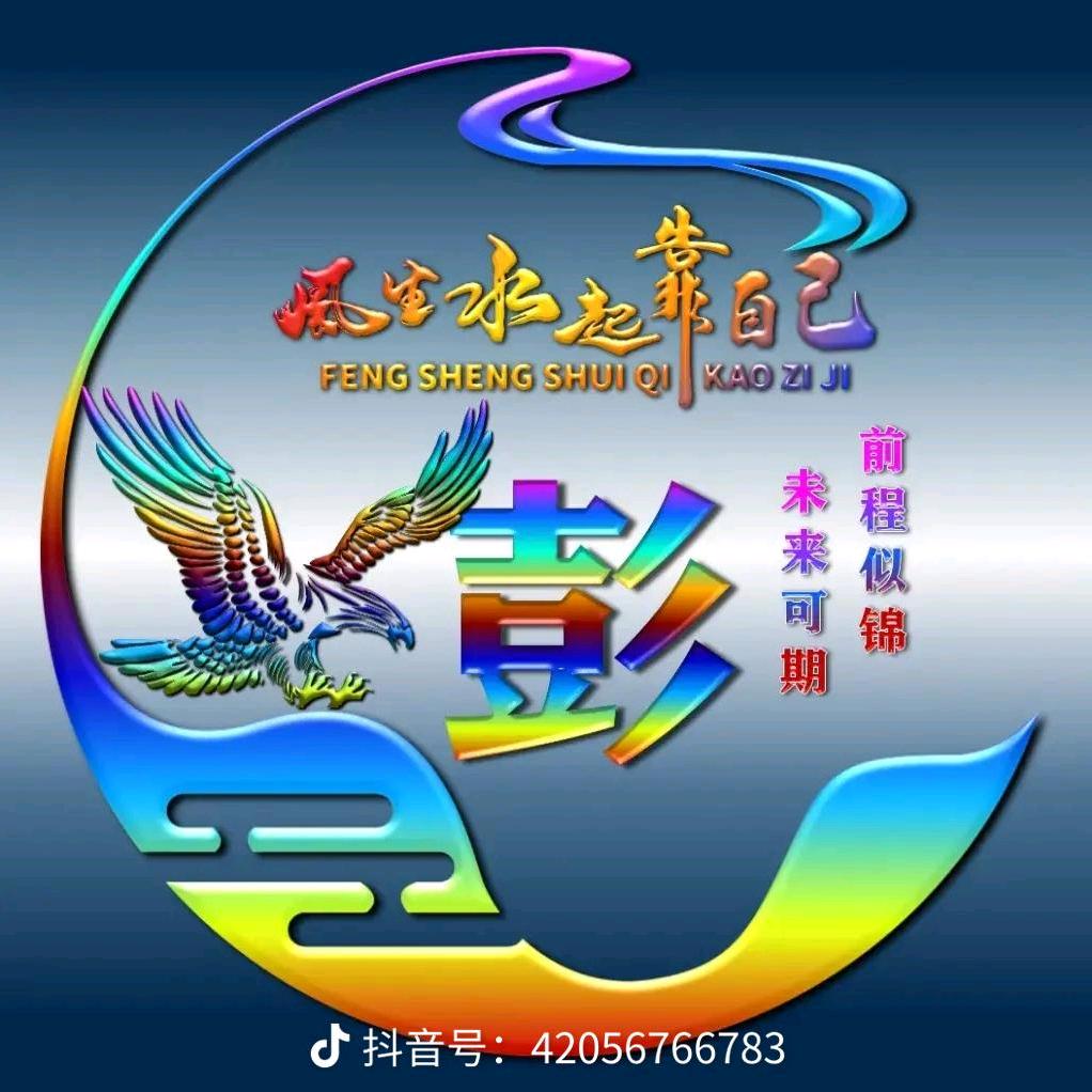 西藏才弘装饰装修