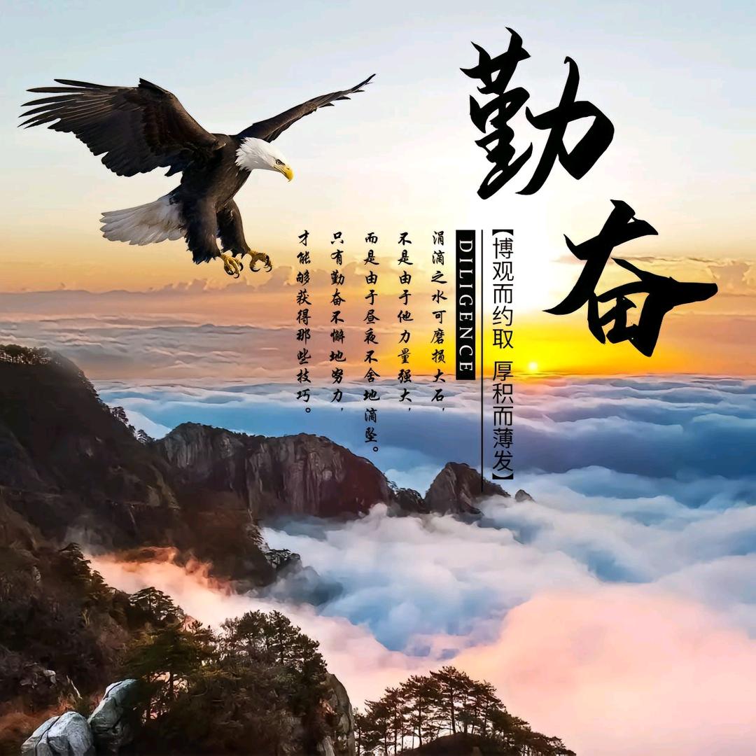喜乐