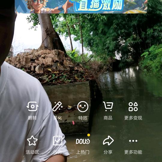 神庙送福2