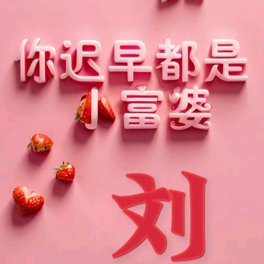 叮叮当当想静💗静（回族）