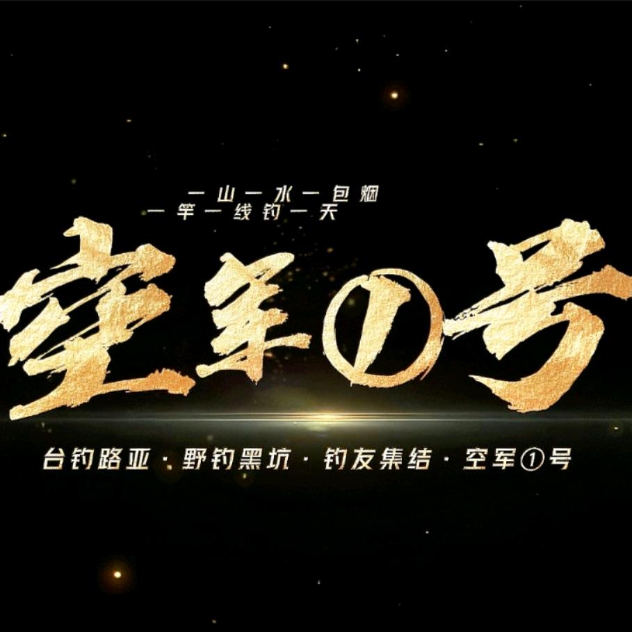 牛马先生