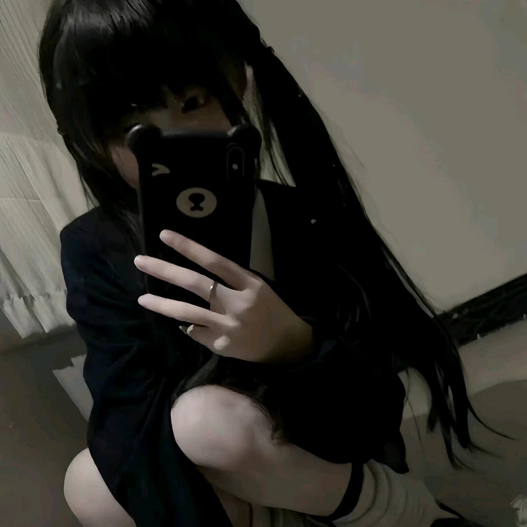 심연.