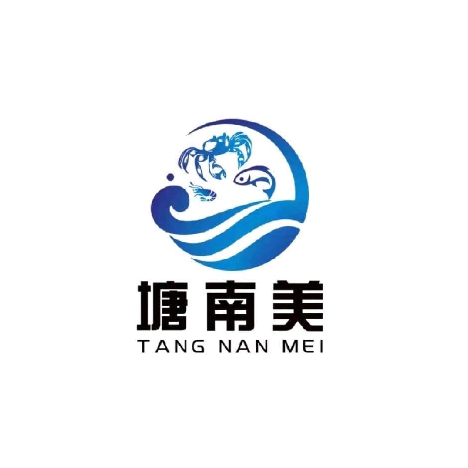 塘南美生鲜