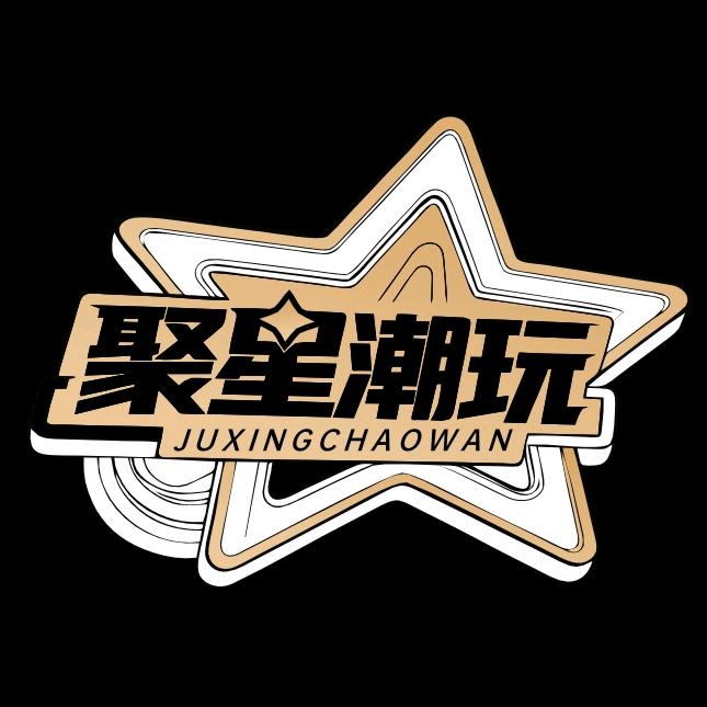 聚星潮玩球星卡