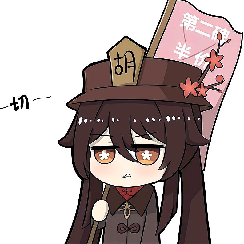 🌈这是球球呀👿？
