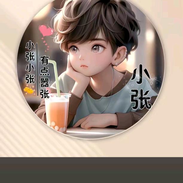 往事不堪回首