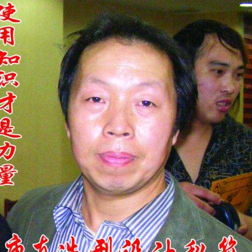 康真（说学逗唱与绘画）