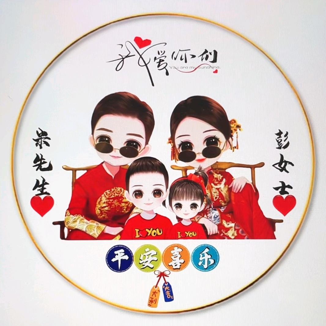 飞玚