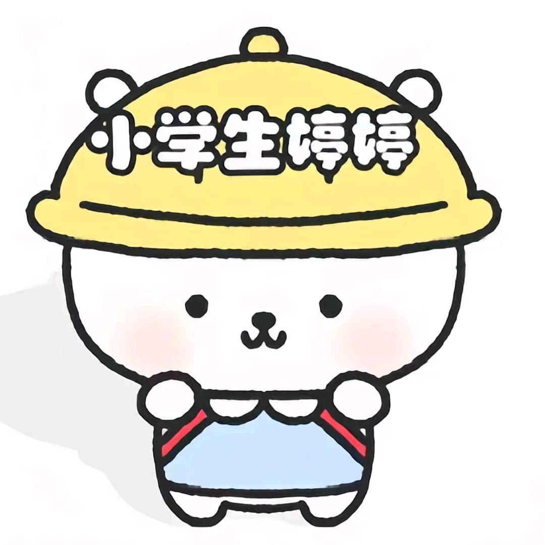 头了个头