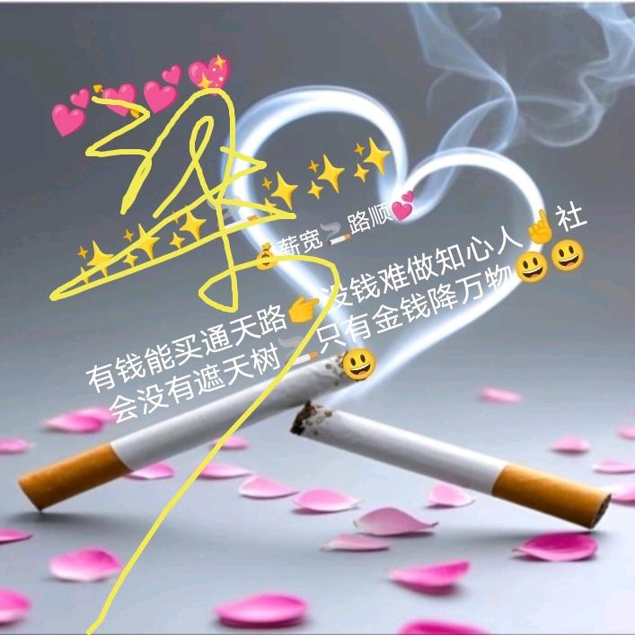 🌹天🌿赐🍁梁👍缘໑ຼ₀₂₅🐍