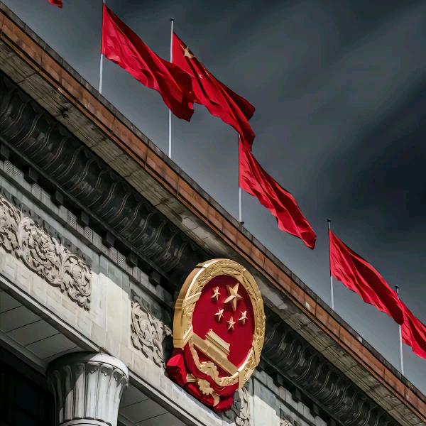 《宋》