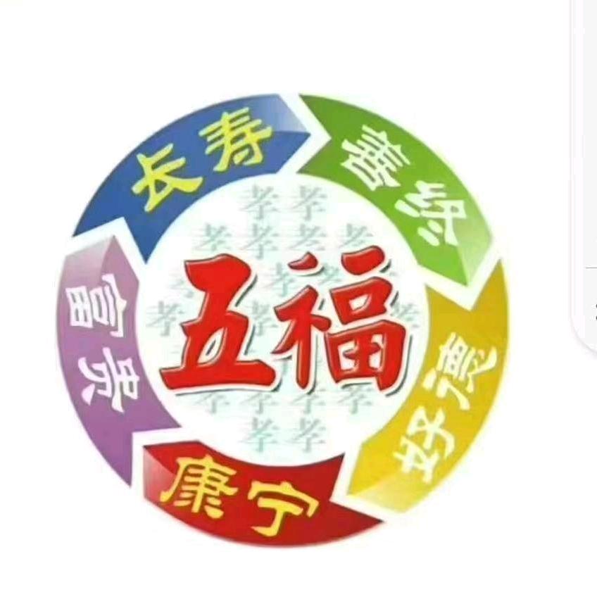 农村老人
