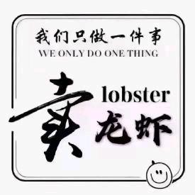 江南虾蟹煲官方号