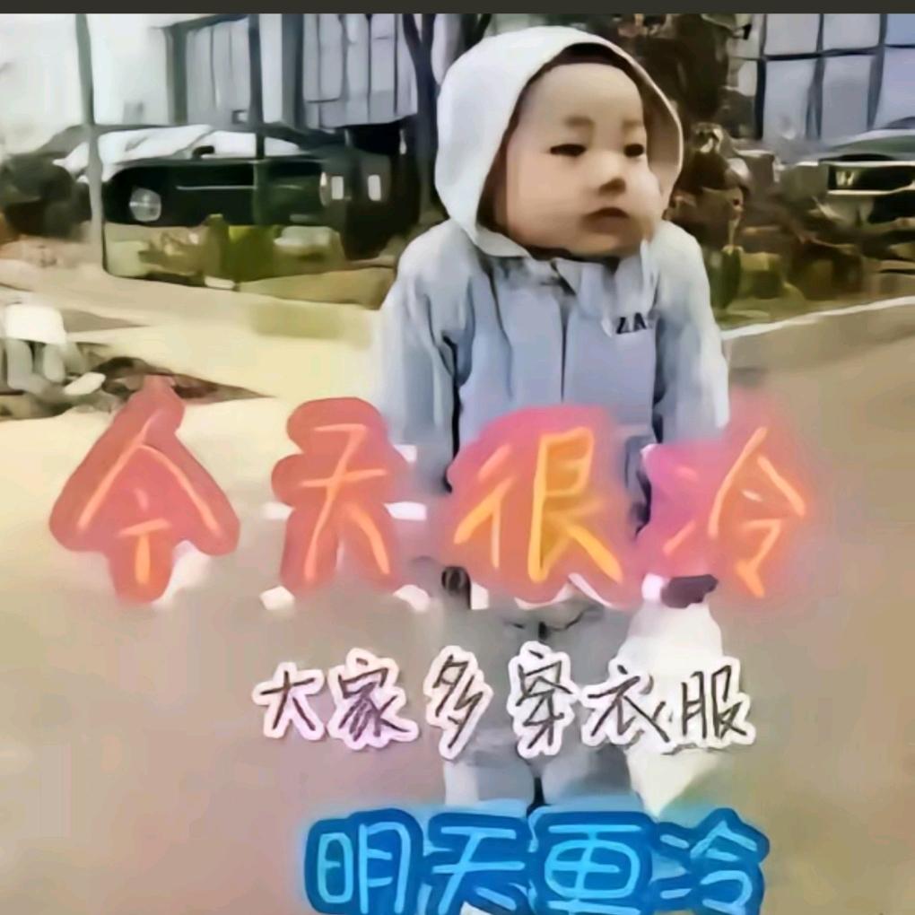 火把摇裤儿