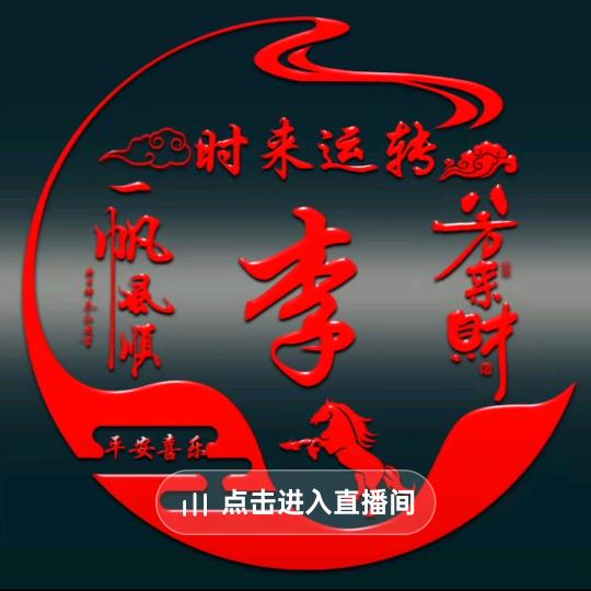 山沟沟里的大哥哥。