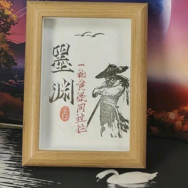 🌠绝情人🌠