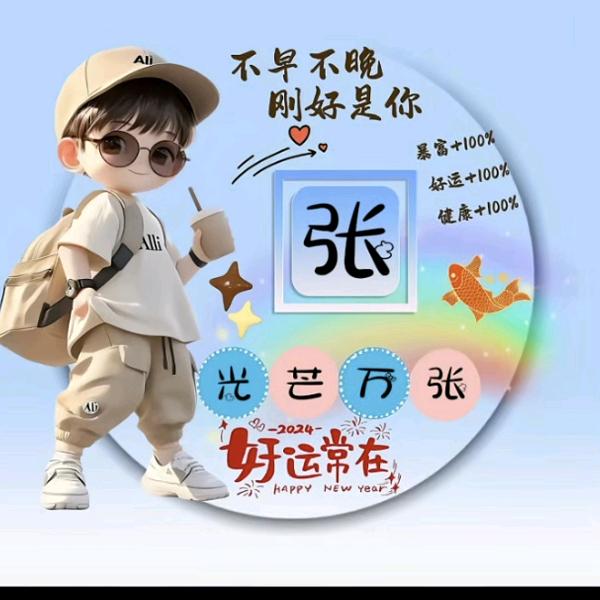 @十六