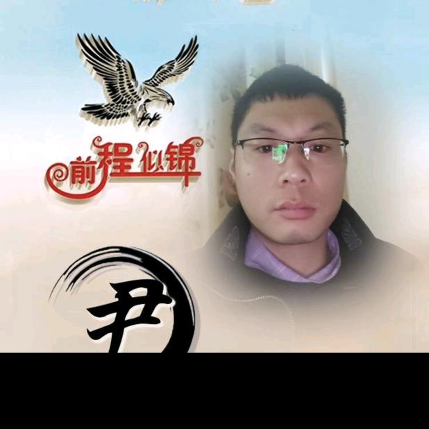 逐日追风
