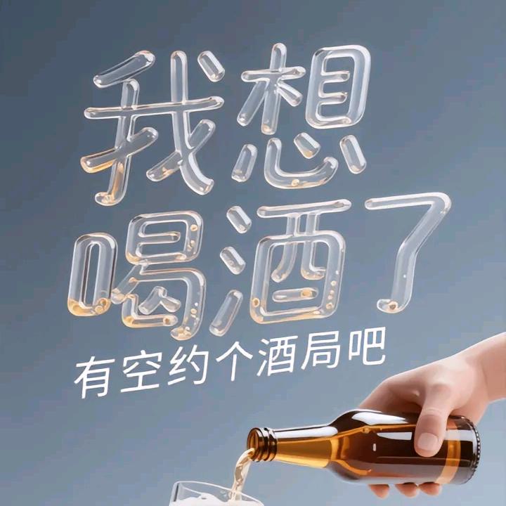 飞天蝙蝠🦇