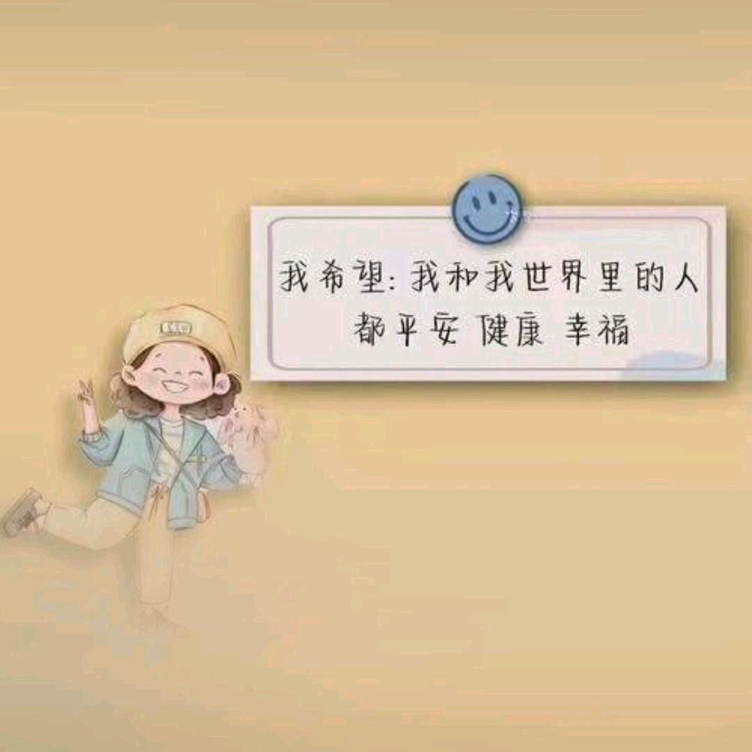 是👧🏻哇
