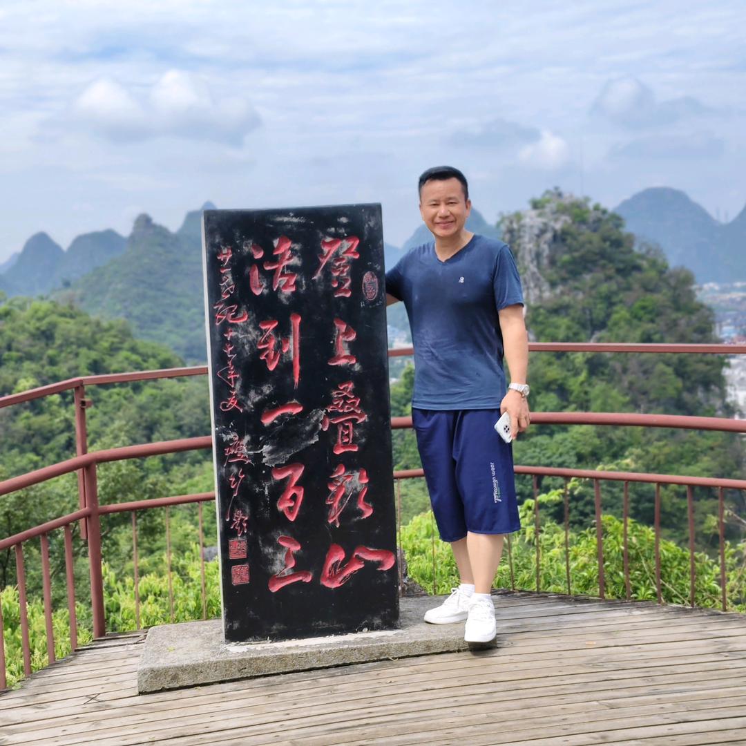 孙大圣