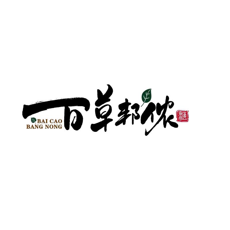 青岛邦侬生物科技有限公司