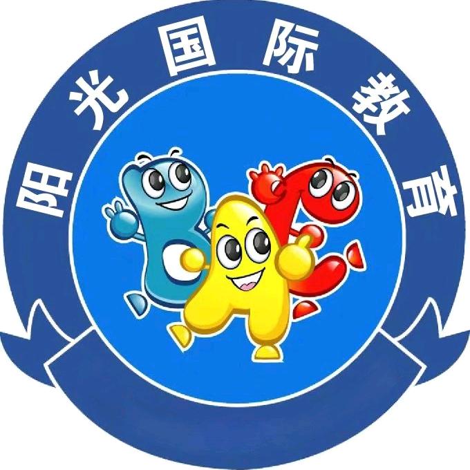 高唐阳光易乐