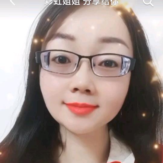 彩虹姐姐