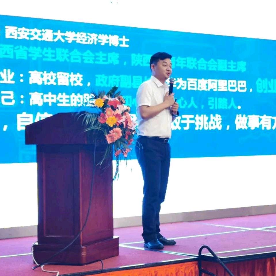 西安朱老师教育规划