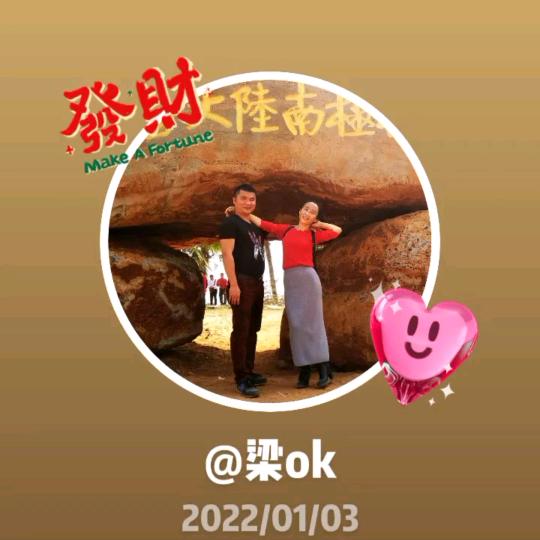 梁ok