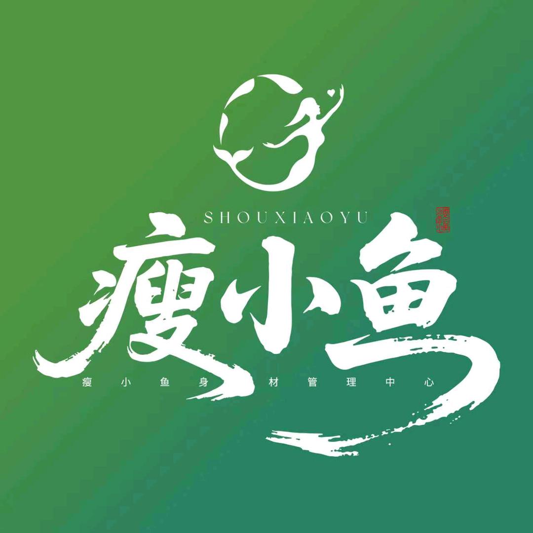 SHOUXIAOYU身材管理中心顾问彩彩