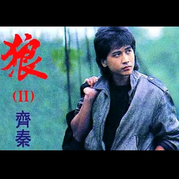 城口，祁隽平桥