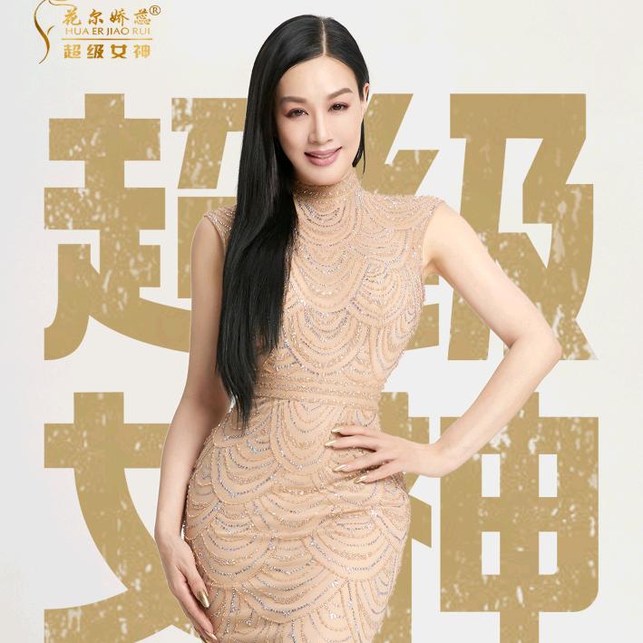 超级女神襄阳总店