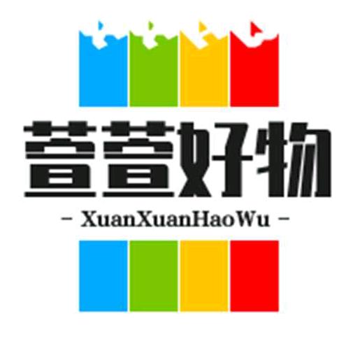 韦独宠你