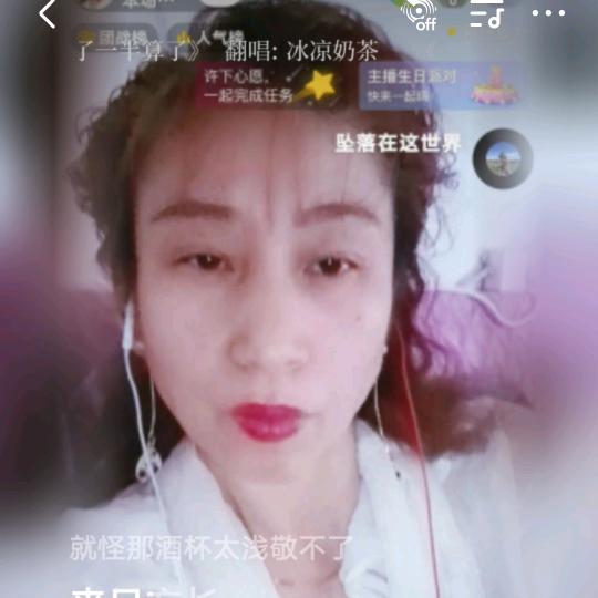 相遇即是缘！知己难得