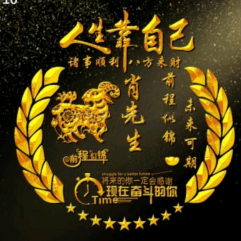 女人的大哥