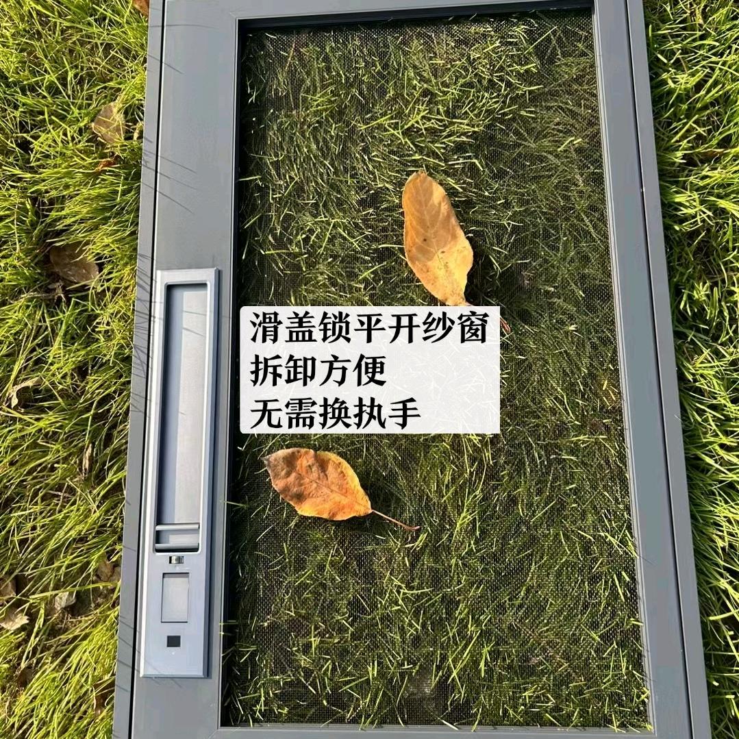 原阳伟林纱窗工厂