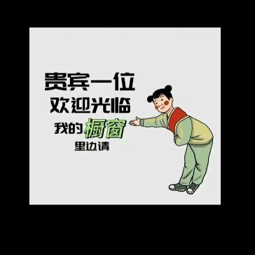 秀秀（好物分享）