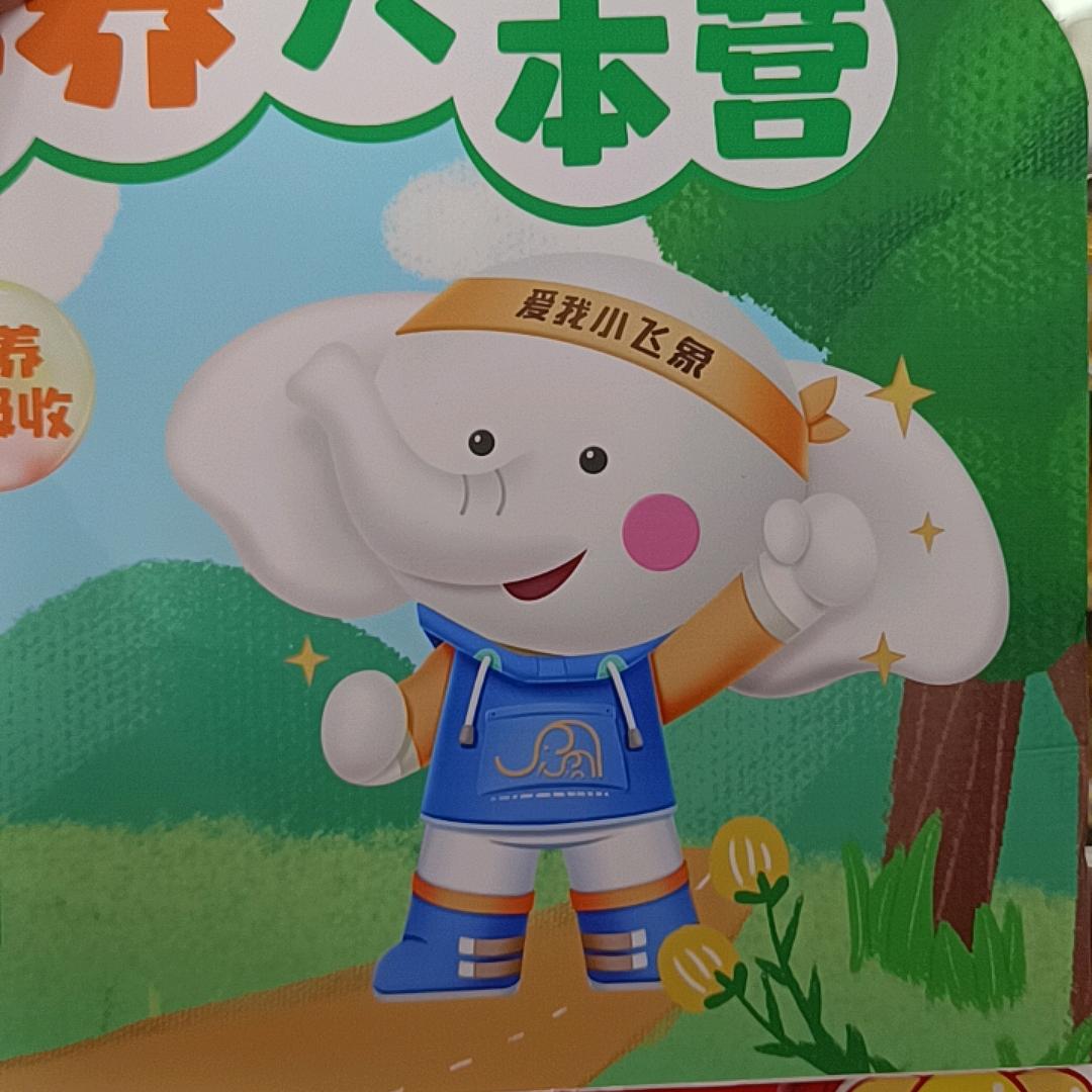 奋斗的小青年👊