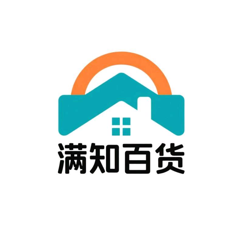 满知百货